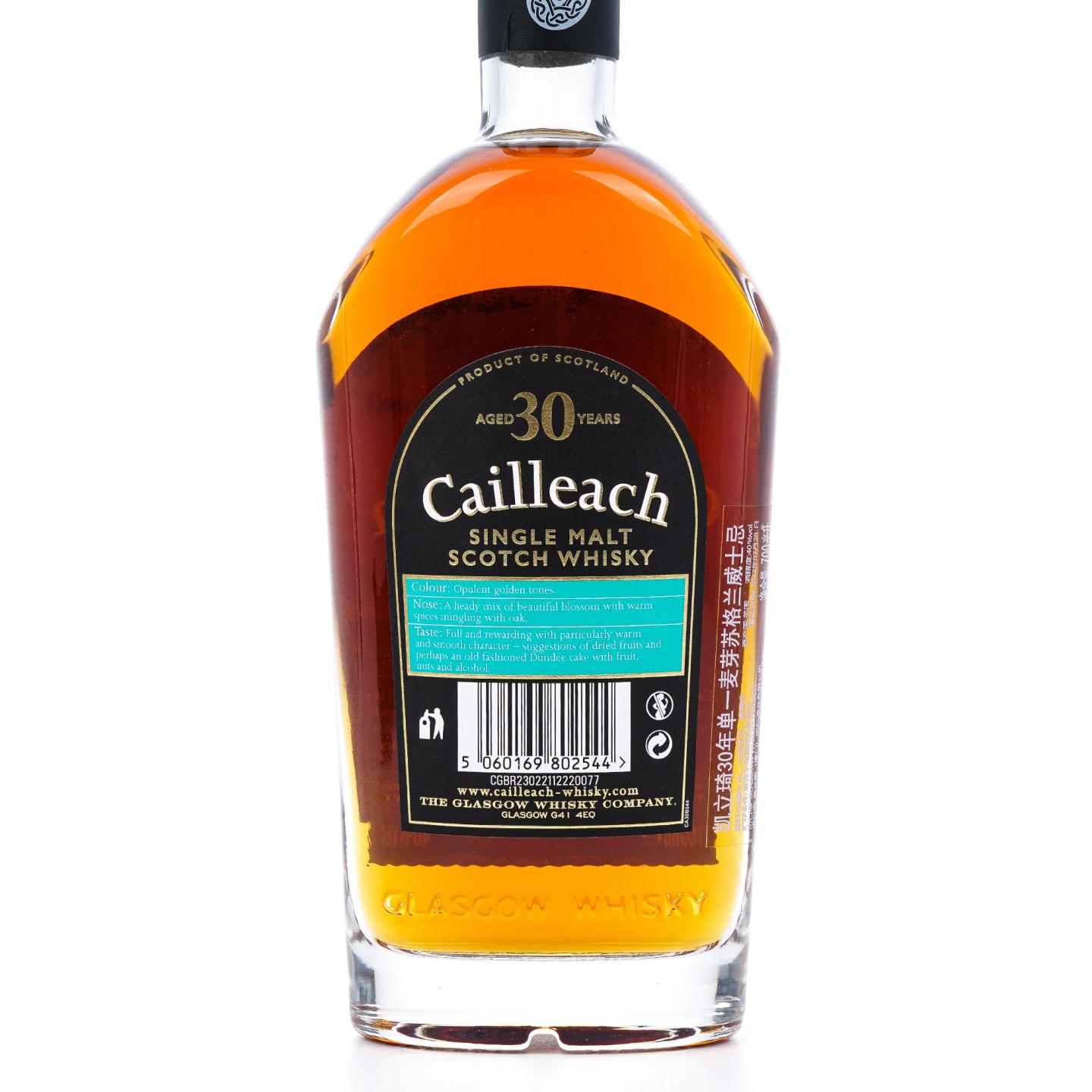 Cailleach 30年 2022