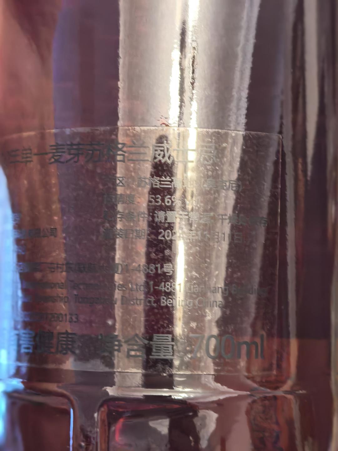 威浪包桶 Highland Park维京海盗 10年单桶桶强 包邮