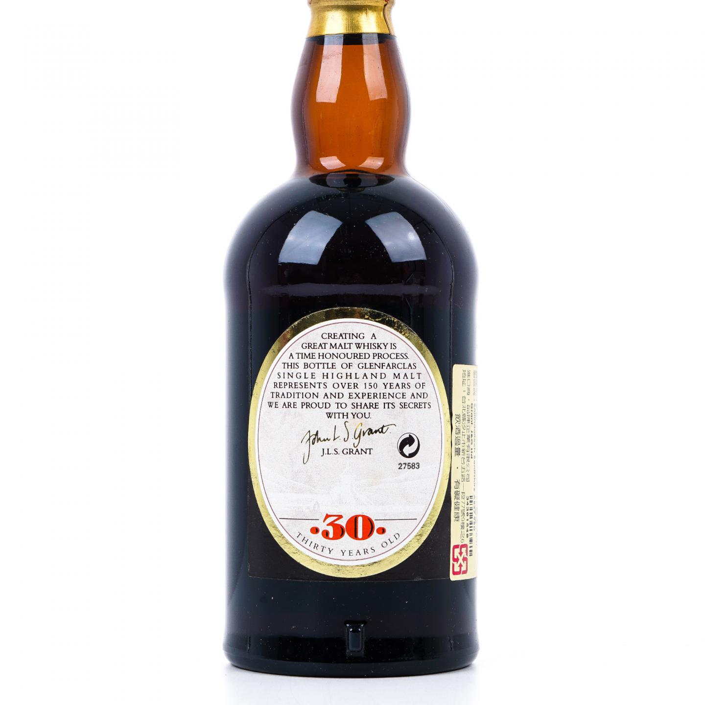 Glenfarclas 格兰花格 30年 旧版 紫色圆盒