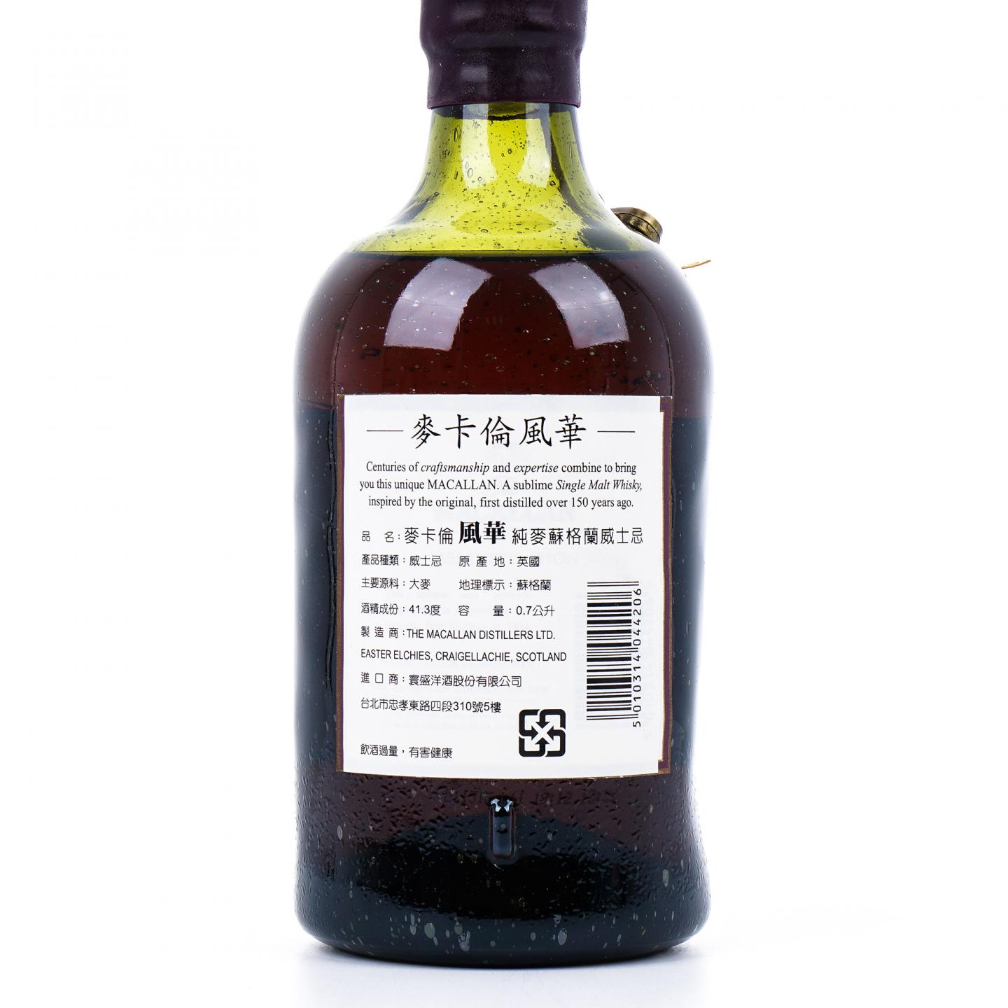 Macallan 麦卡伦 1851 Inspiration 灵感限量版