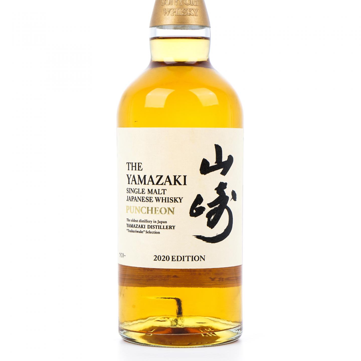 山崎 2020 Edition Puncheon