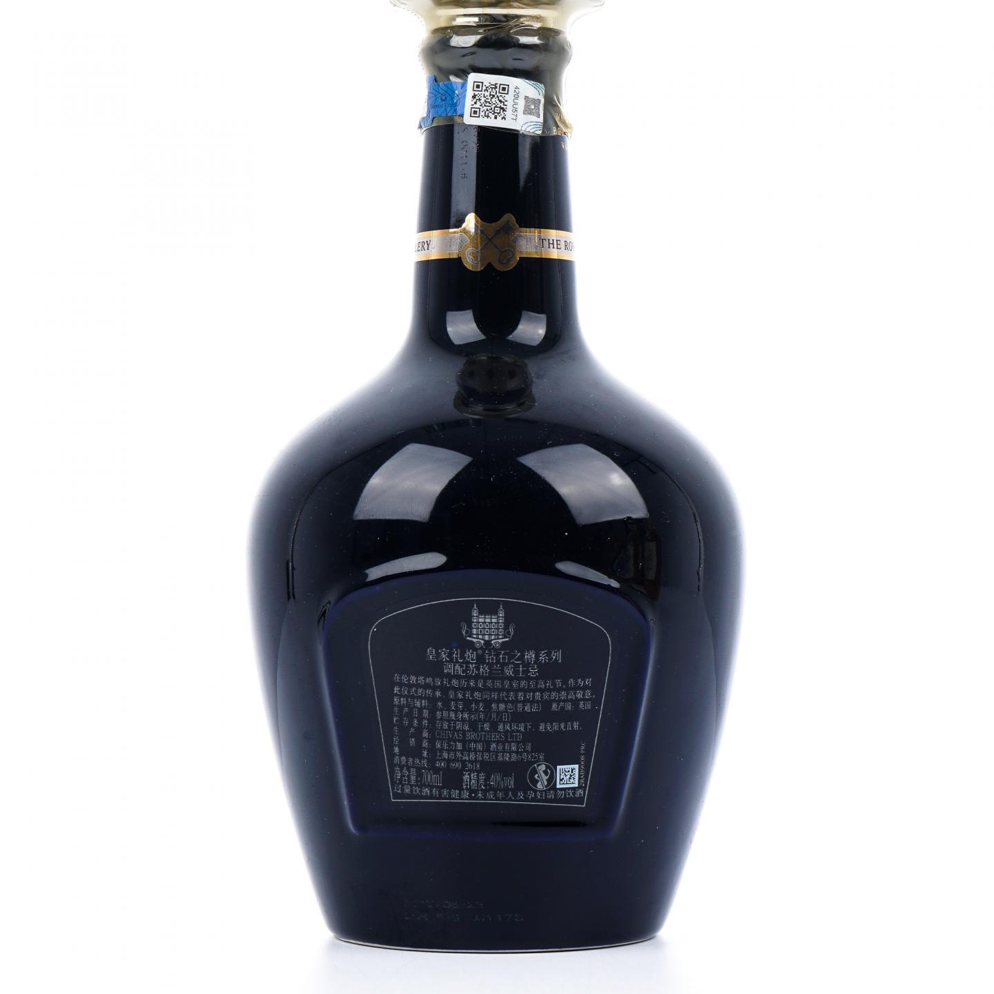 Royal Salute 皇家礼炮 钻石之樽系列 2013 调和