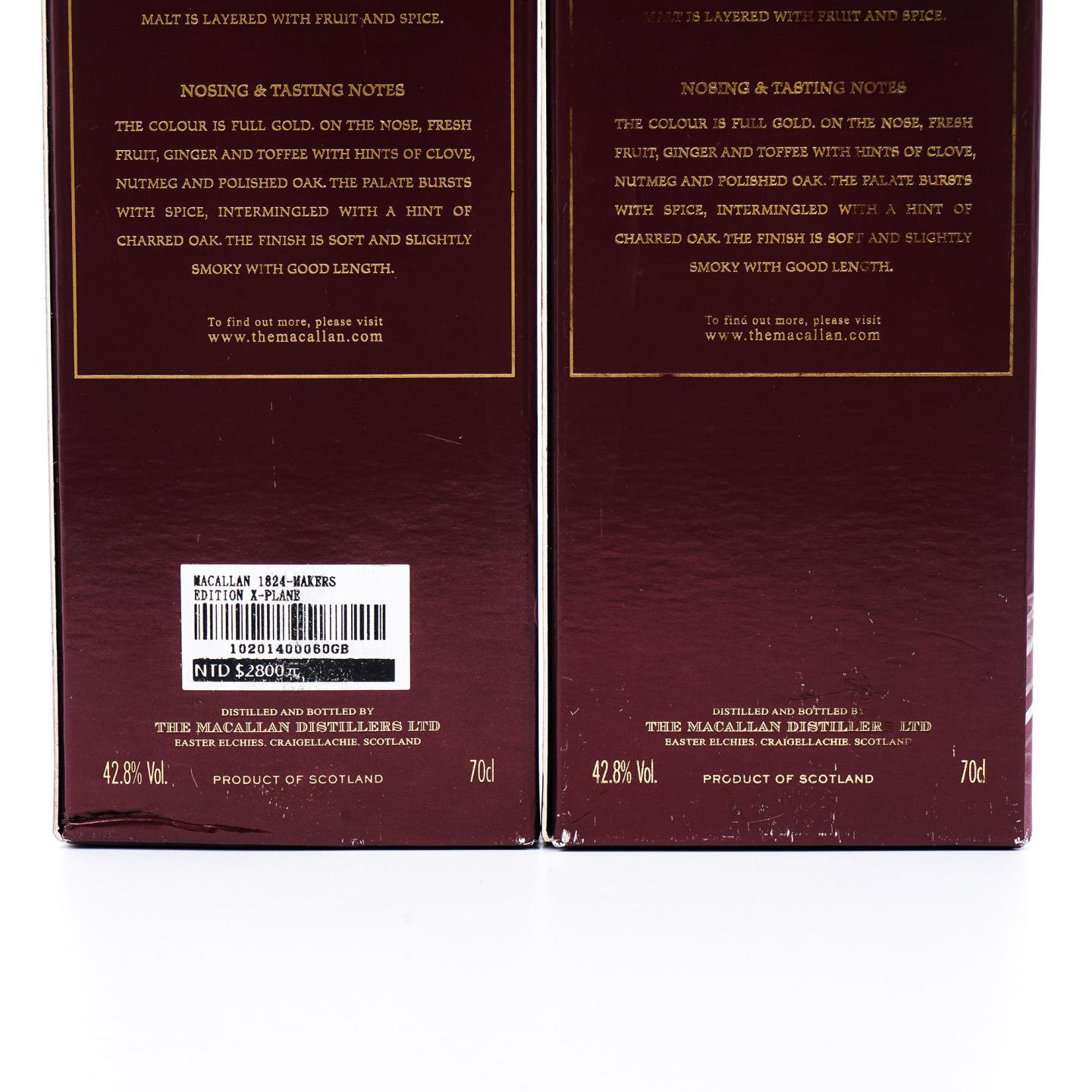 Macallan 麦卡伦 旅行组系列 4支组