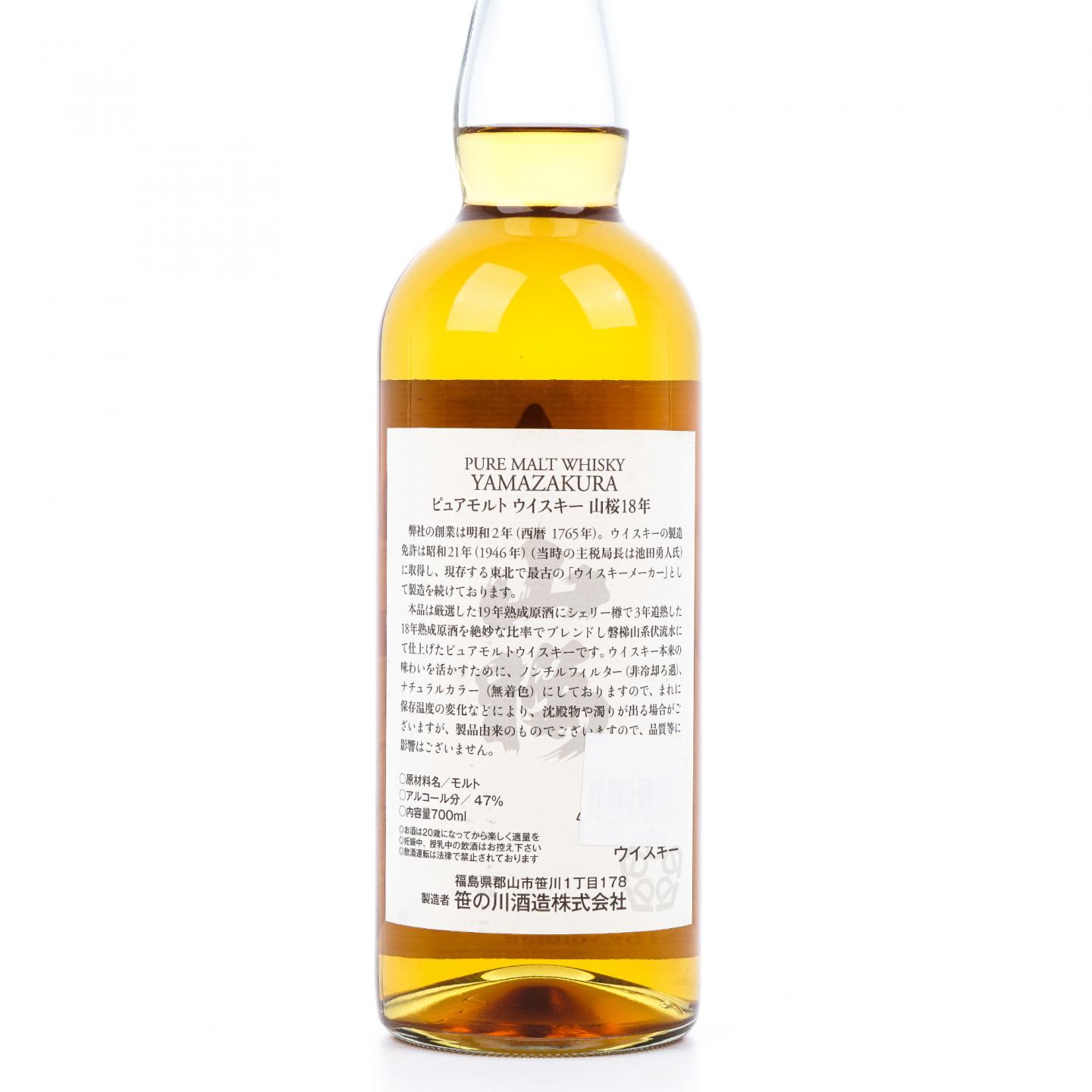 山樱 18年 Pure Malt