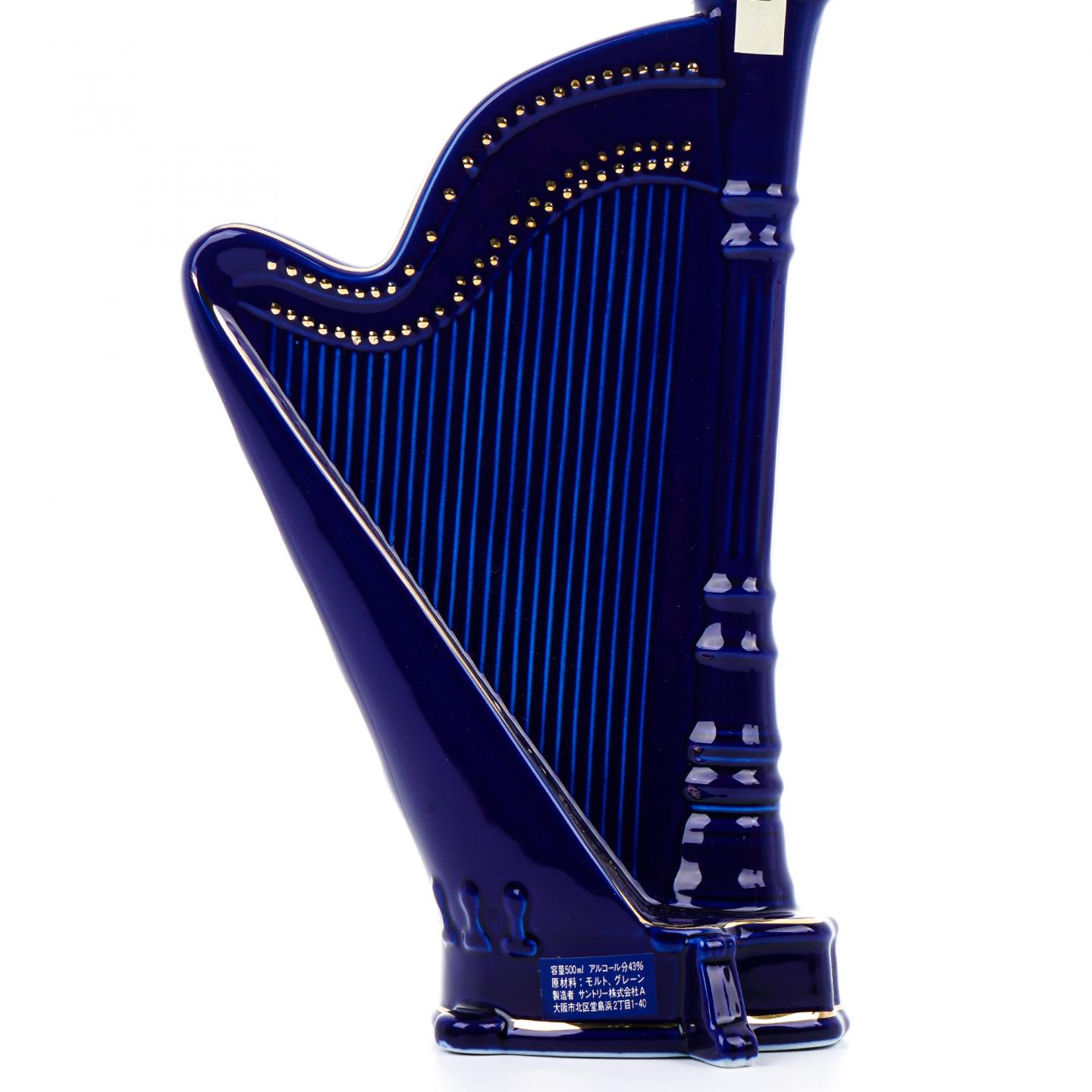 三得利 白兰地 竖琴造型+15年 调和 蓝色竖琴 2瓶组