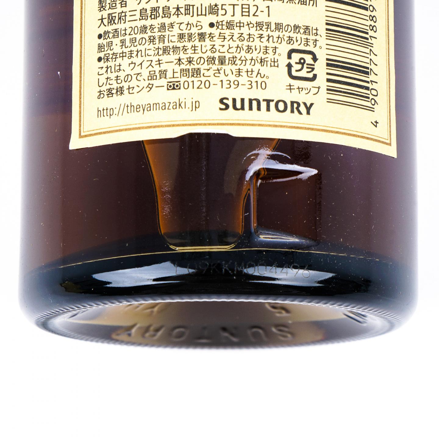 山崎 12年 Single Malt