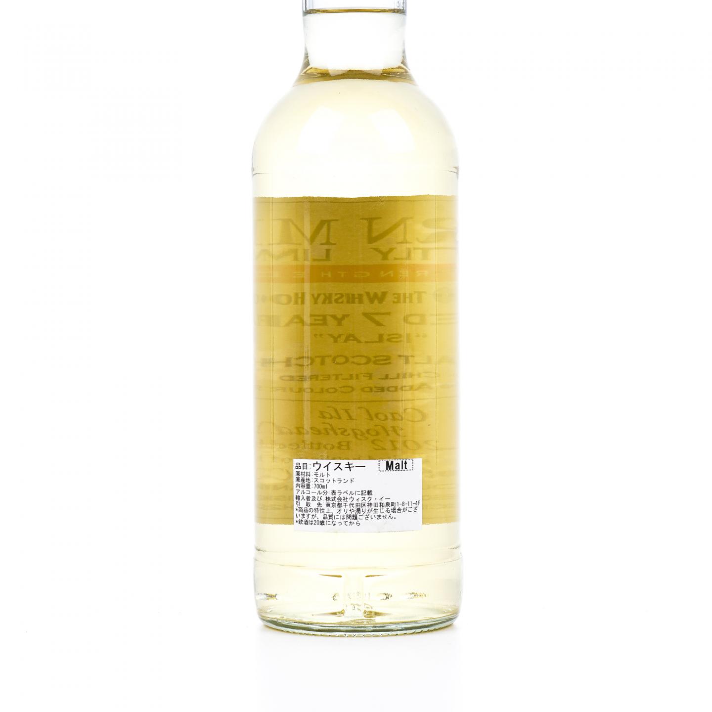 Caol Ila 卡尔里拉 7年 2012-2019 MMcK 桶强版