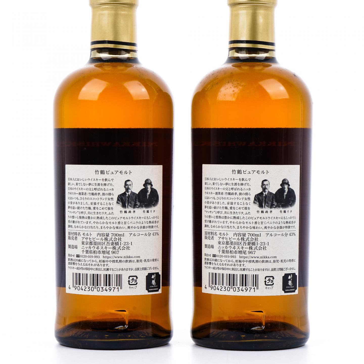 竹鹤 Pure Malt 黑标旧版 2支组