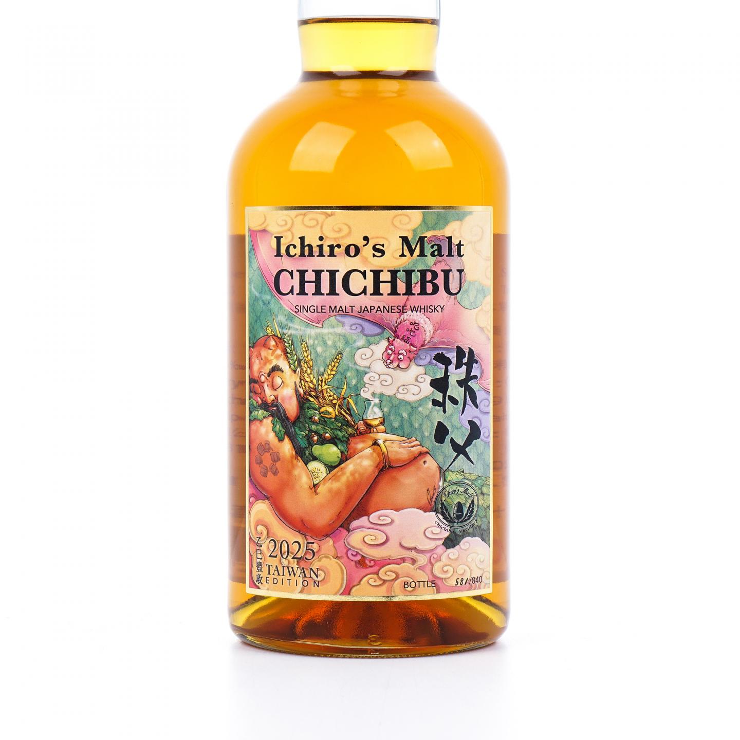 秩父 2025 台湾版