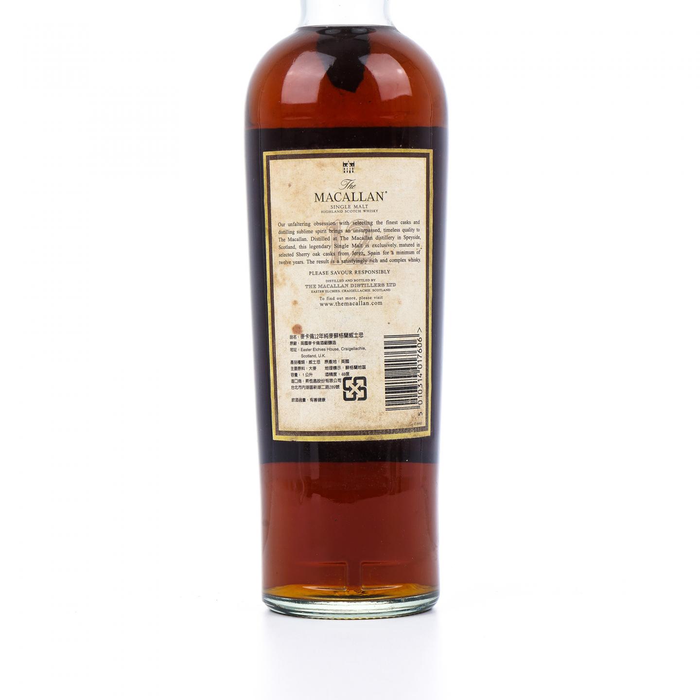 Macallan 麦卡伦 12年 雪莉桶 1升装