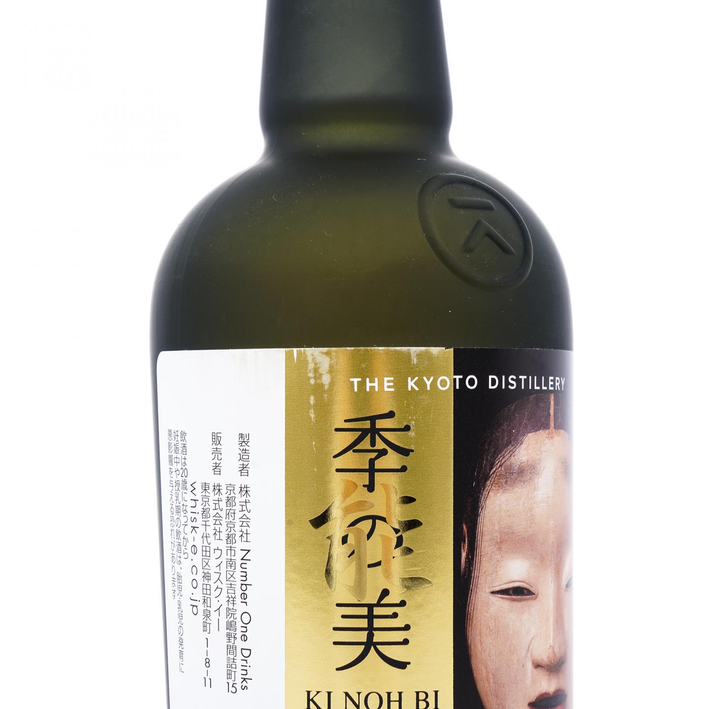 Ki Noh Bi 季の美 京都干金酒 能