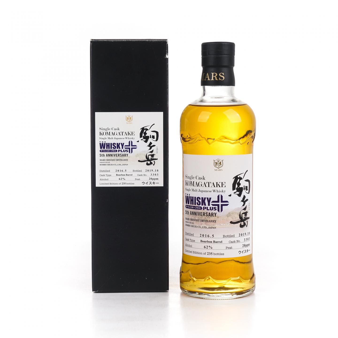 Mars 驹之岳 2016-2019 波本桶