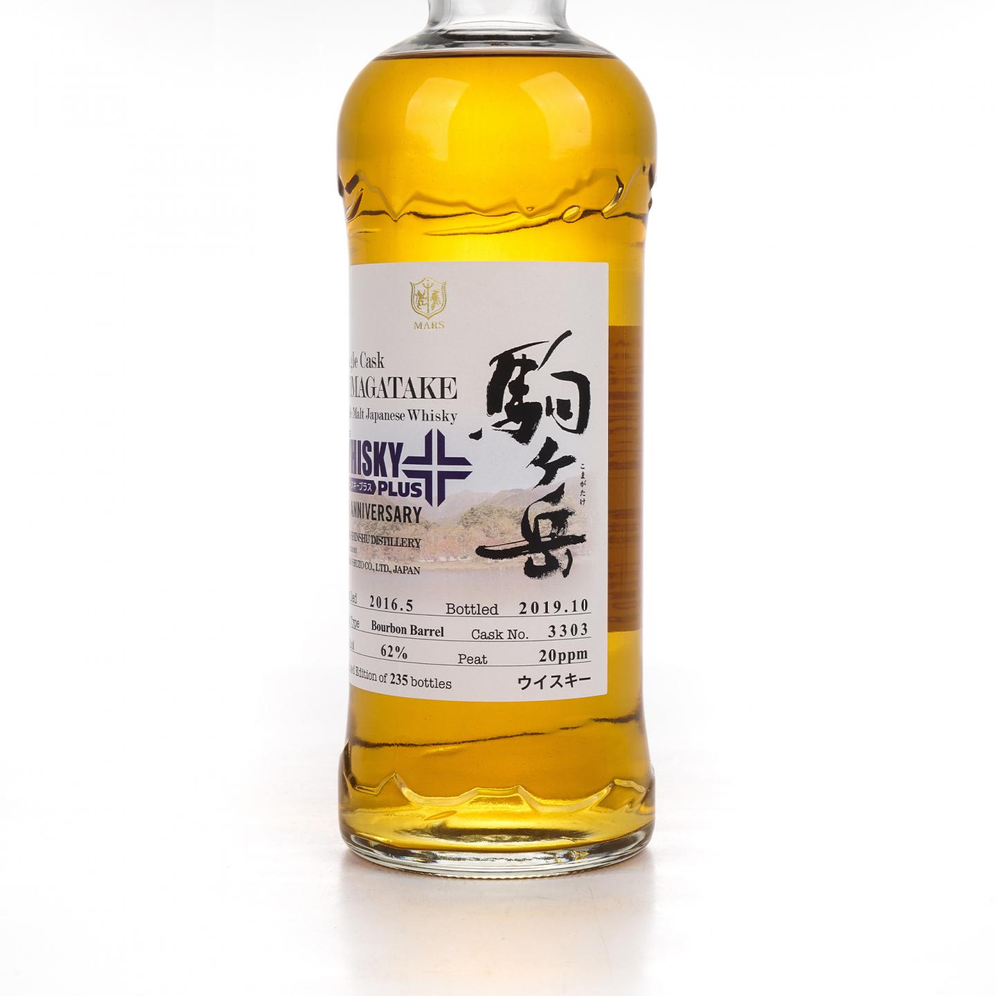 Mars 驹之岳 2016-2019 波本桶