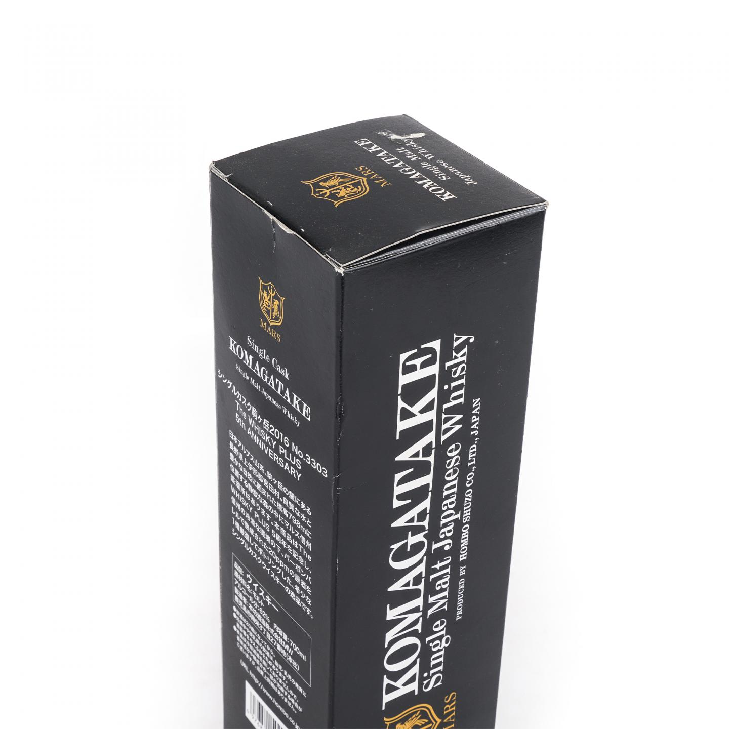 Mars 驹之岳 2016-2019 波本桶