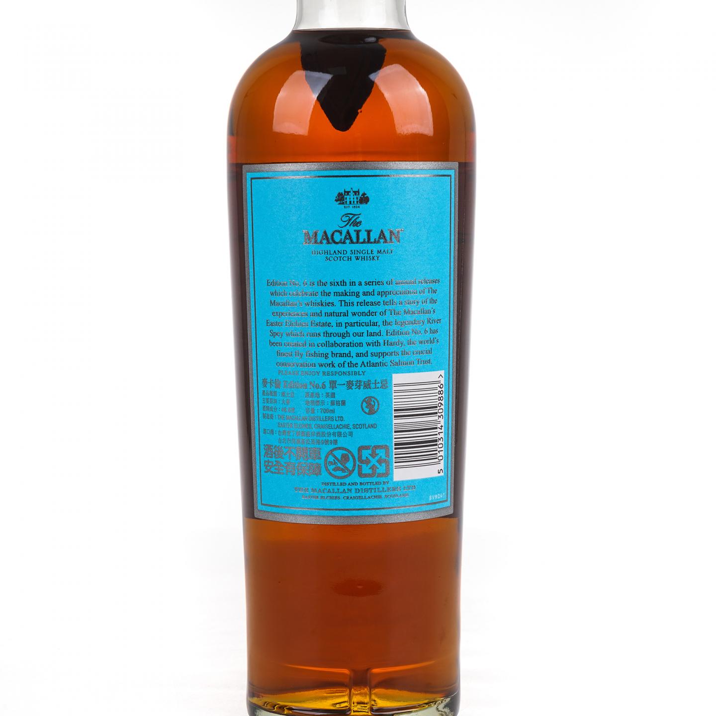 Macallan 麦卡伦 2020 Edition No.6 礼盒