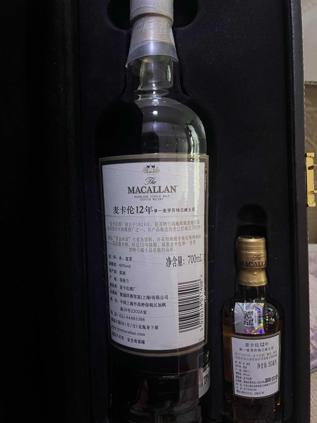 麦卡伦12年 2008年