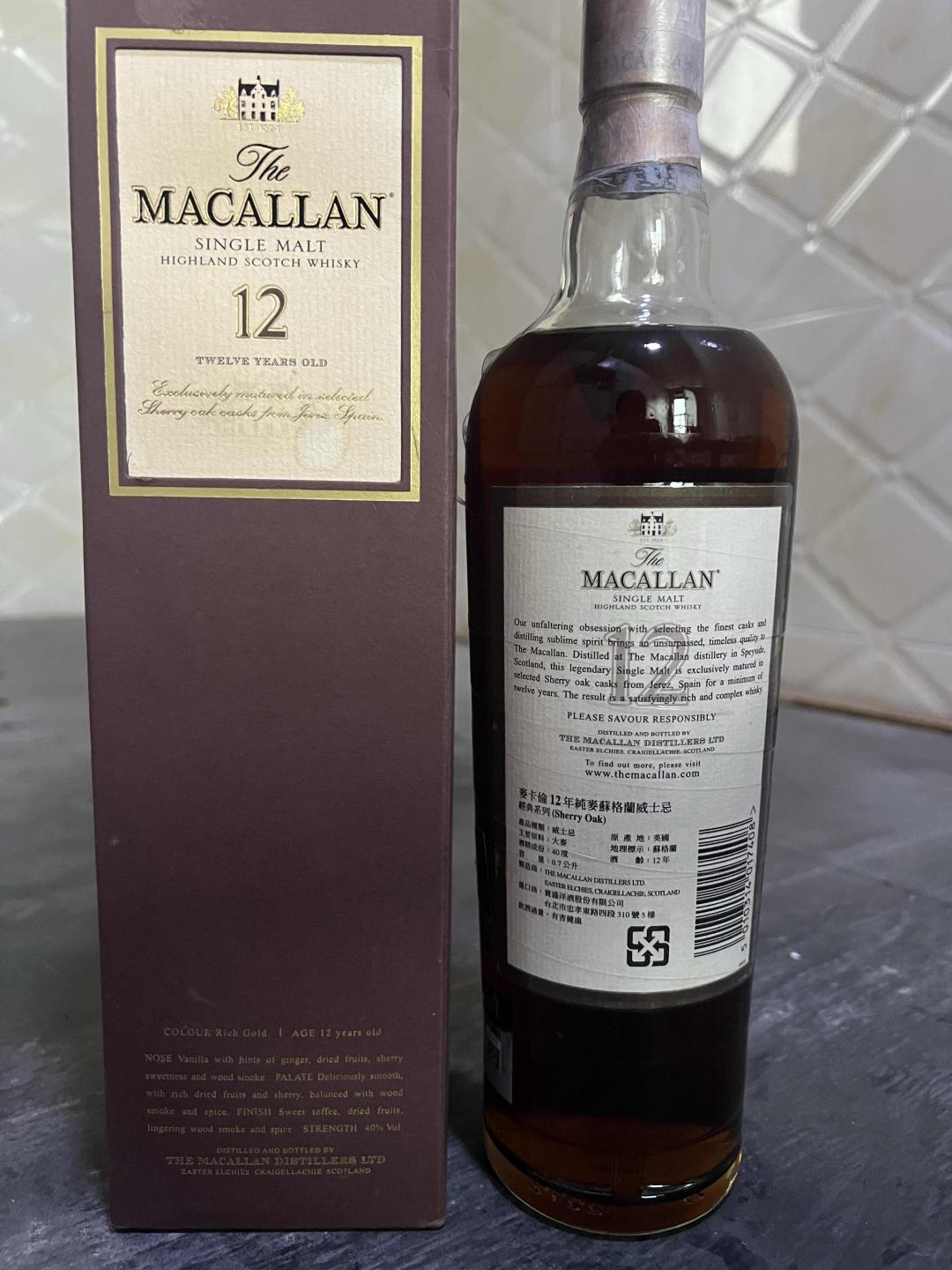 麦卡伦12年草写版