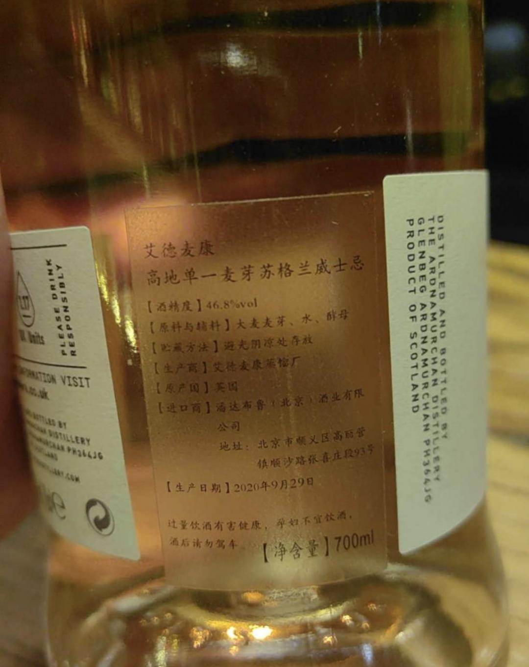 艾德麦康AD/09.20:01