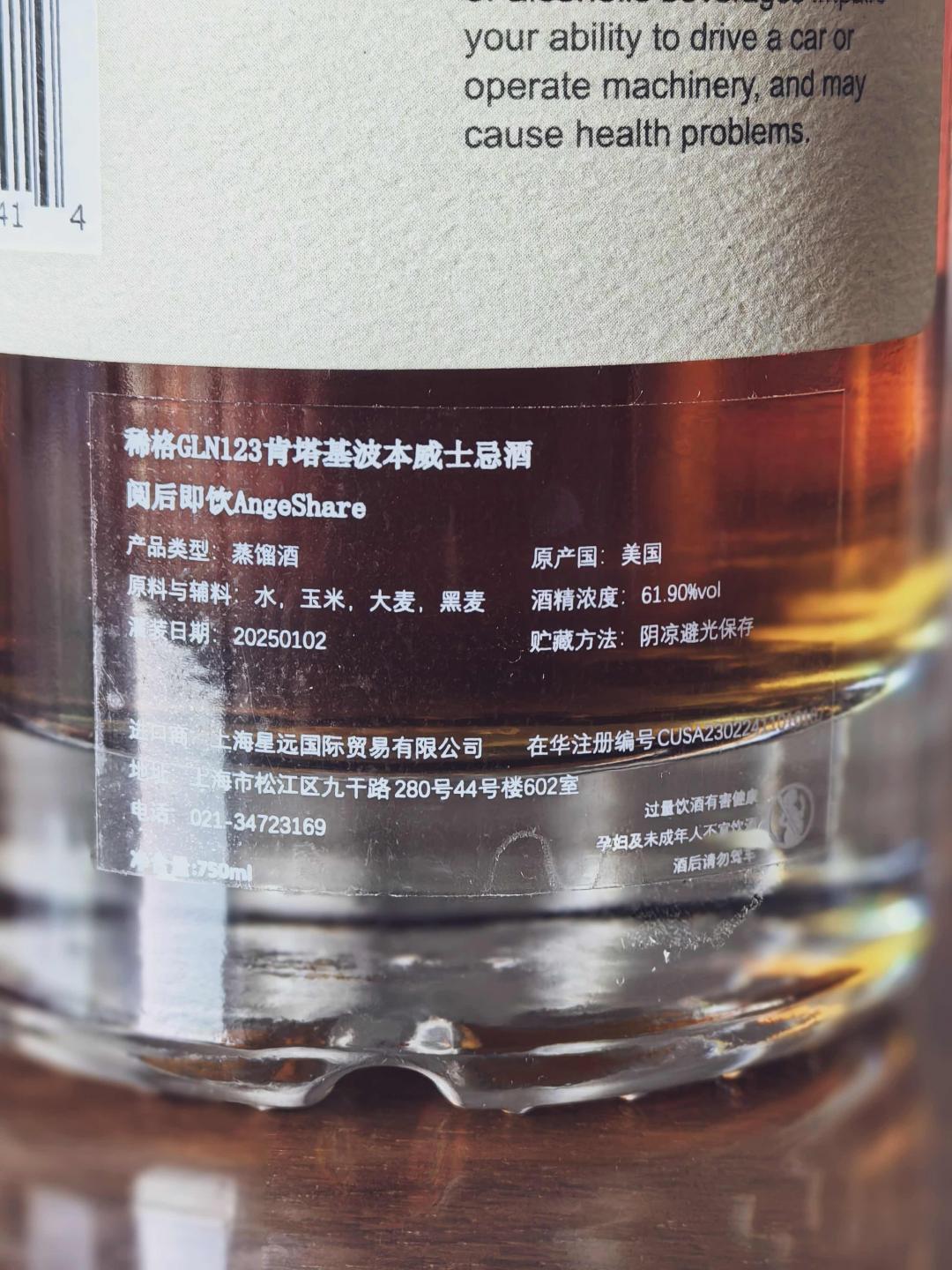 绿十字肯塔基波本威士忌8年单桶桶强Green River 2016 Selected By AngeShare 包邮