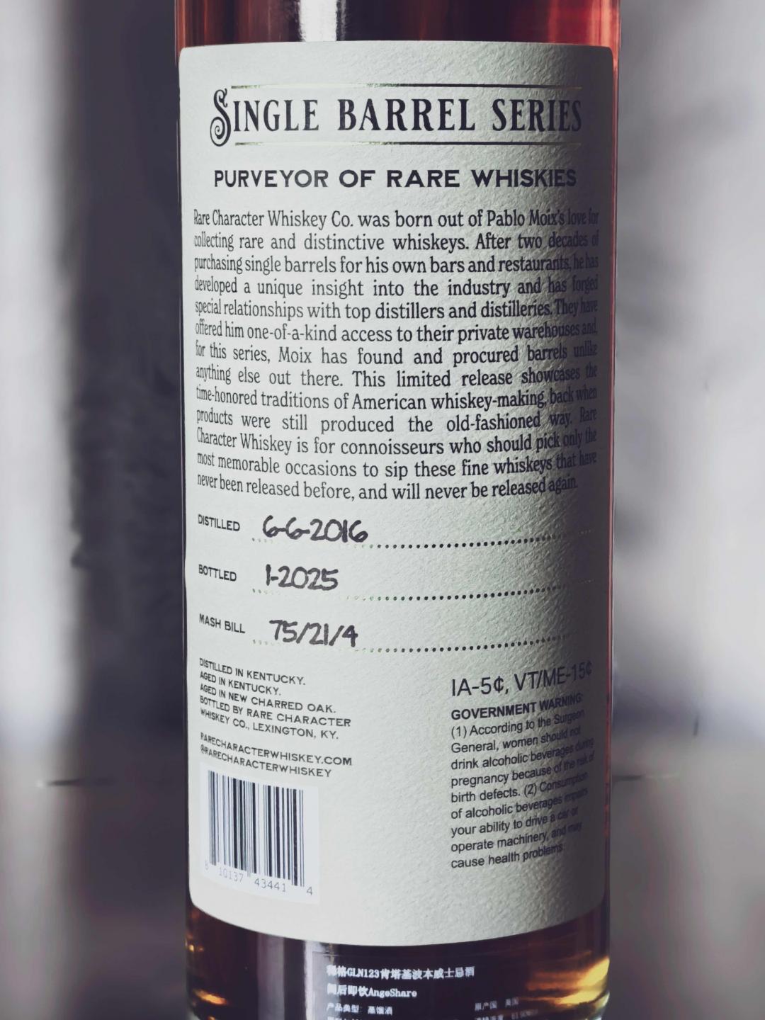 绿十字肯塔基波本威士忌8年单桶桶强Green River 2016 Selected By AngeShare 包邮