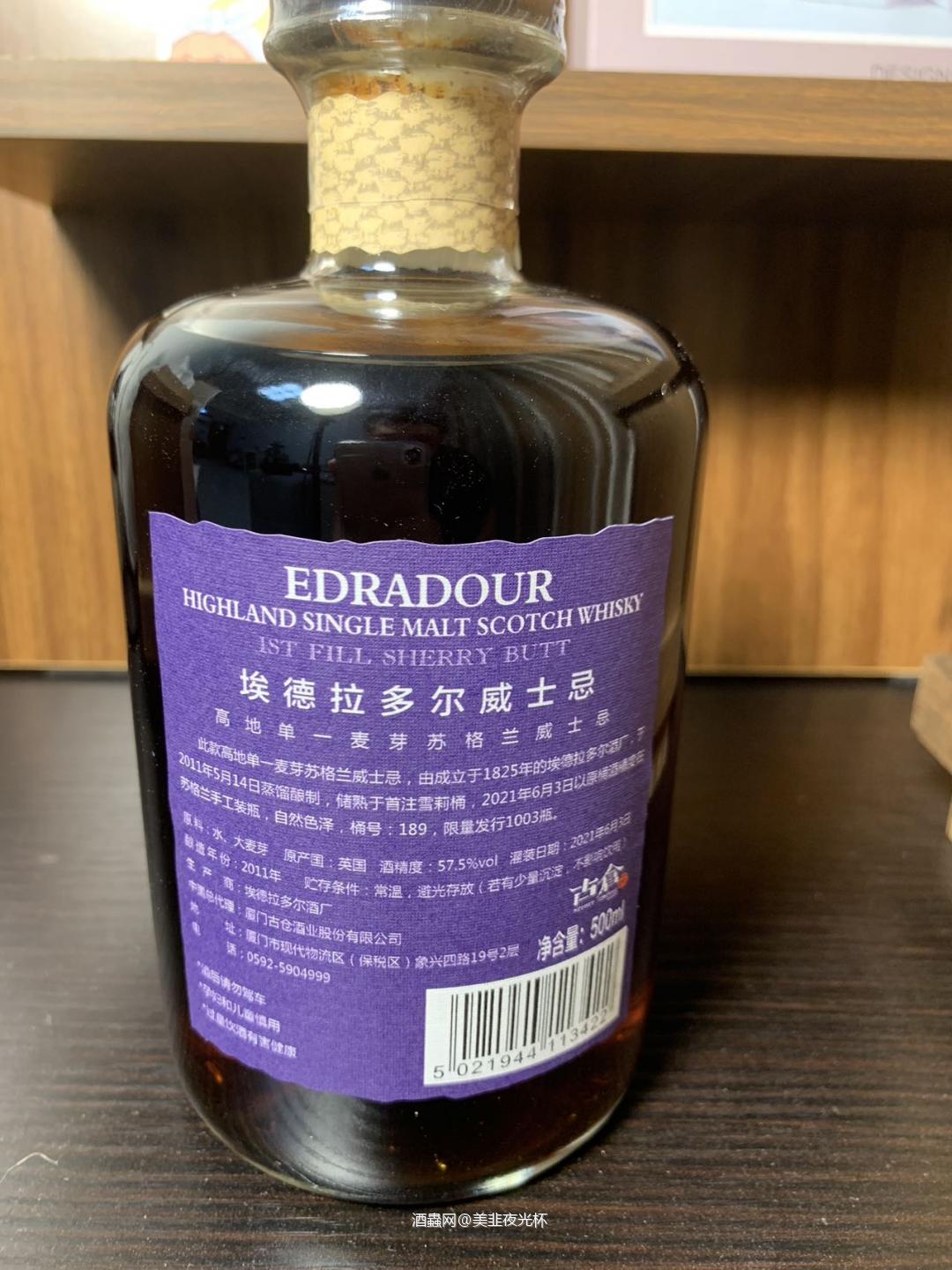 埃德拉多尔SFTC雪莉桶2011小矮人单桶桶强