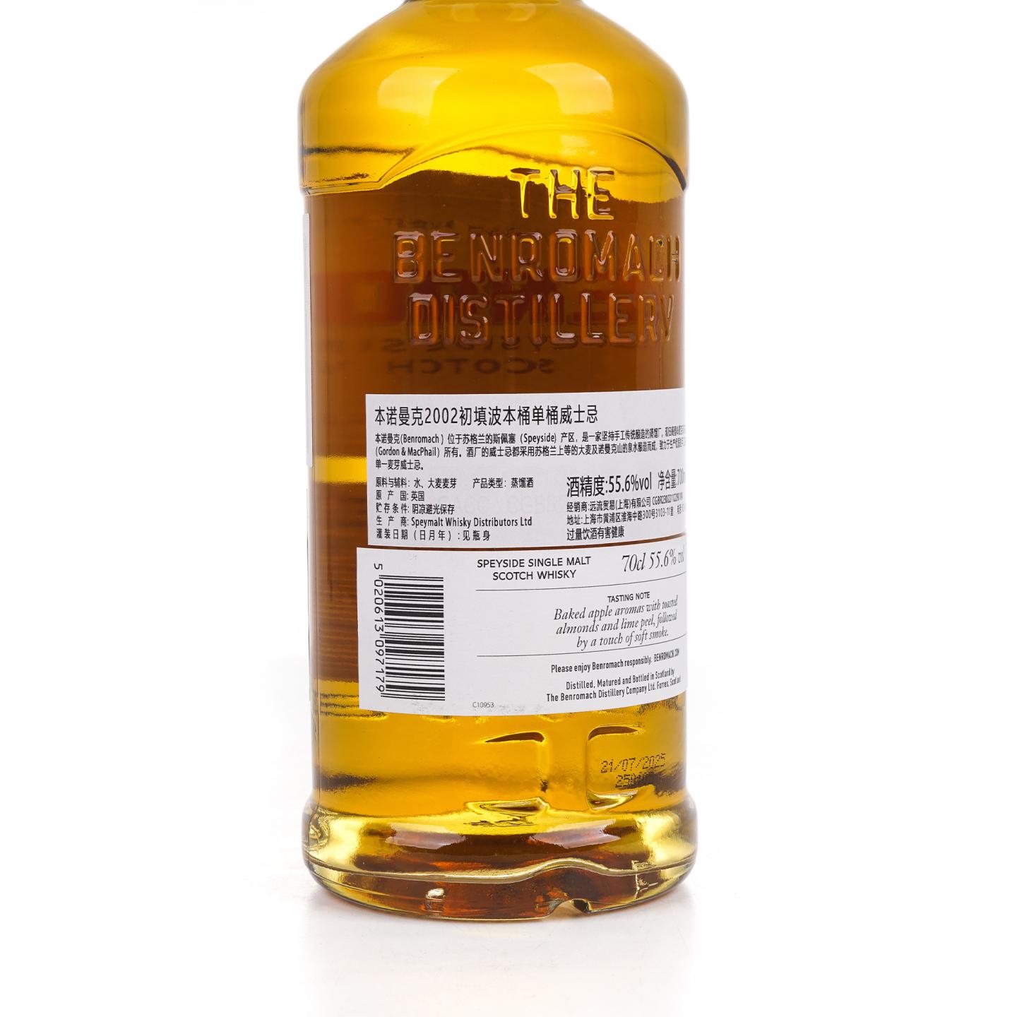 Benromach 本诺曼克 2002-2025 单桶#365