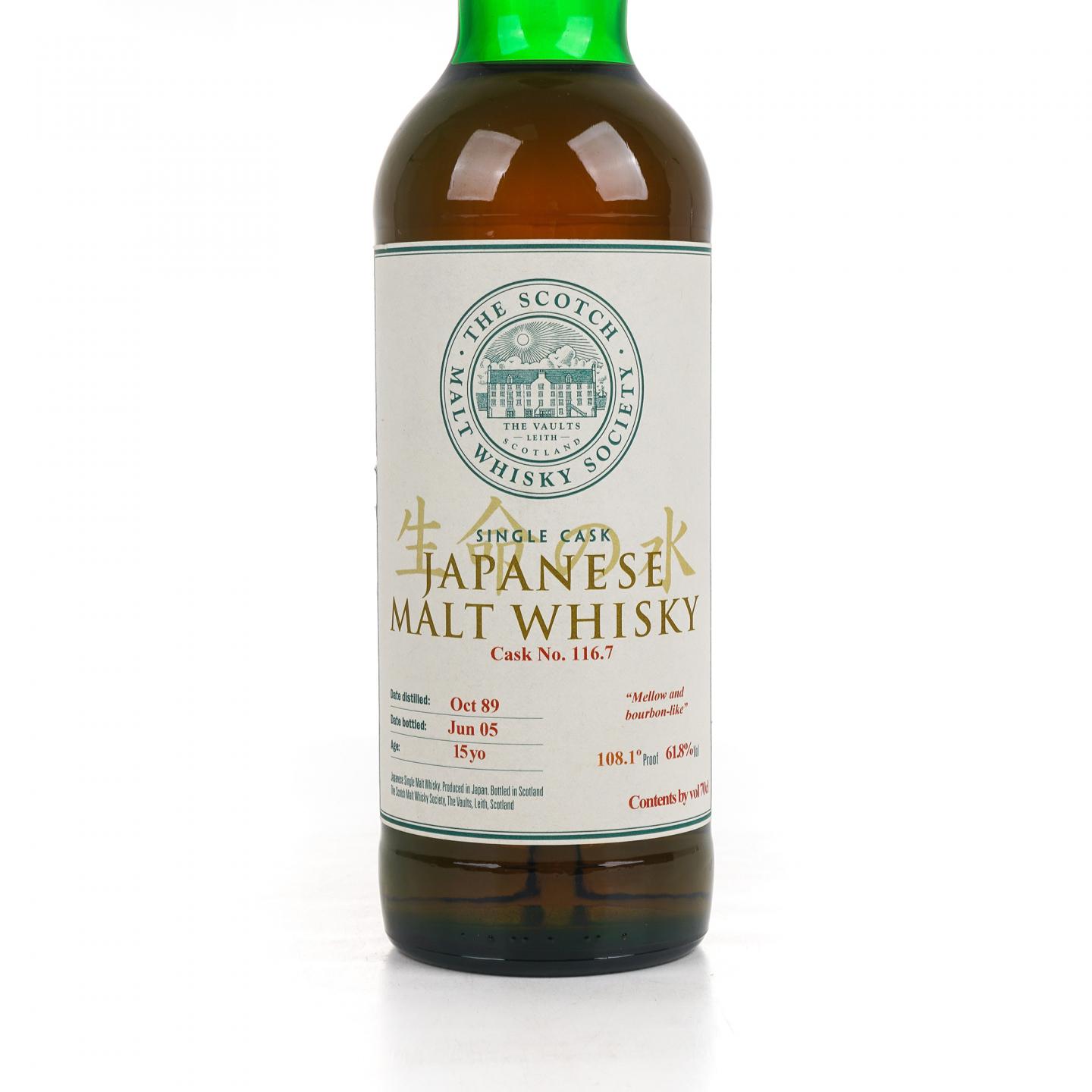 SMWS 116.7 余市 15年 1989-2005 生命之水