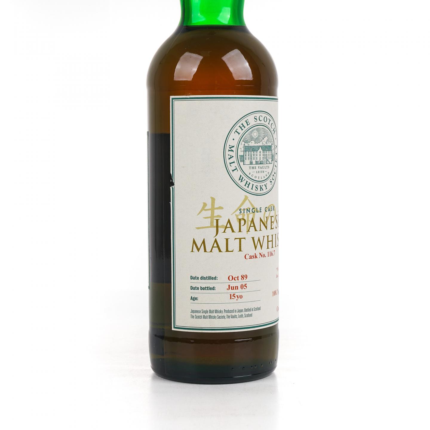 SMWS 116.7 余市 15年 1989-2005 生命之水