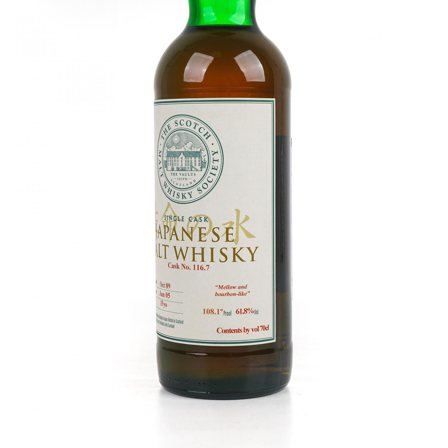 SMWS 116.7 余市 15年 1989-2005 生命之水