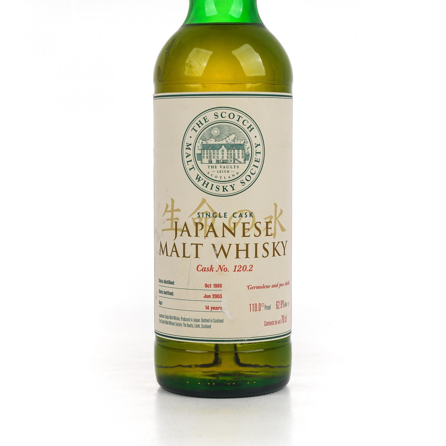 SMWS 120.2 白州 14年 1988-2003 生命之水
