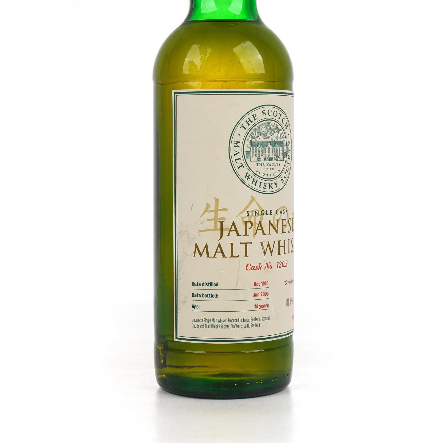 SMWS 120.2 白州 14年 1988-2003 生命之水