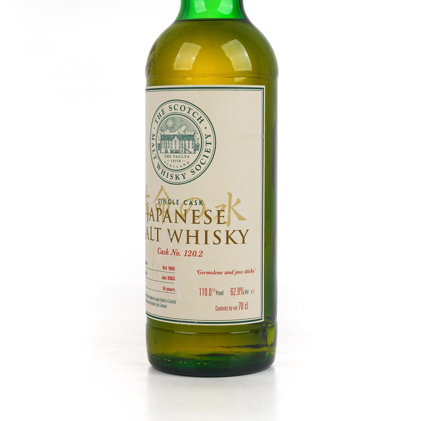 SMWS 120.2 白州 14年 1988-2003 生命之水