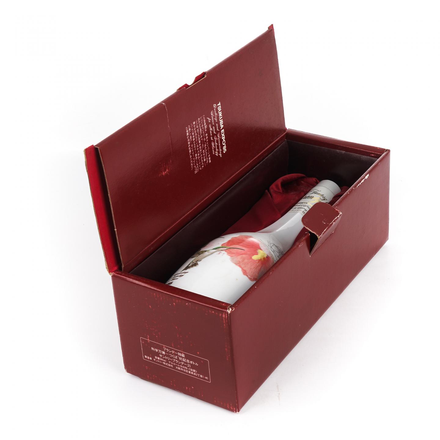 三得利 白兰地 EXPO’85世博会纪念 660ml