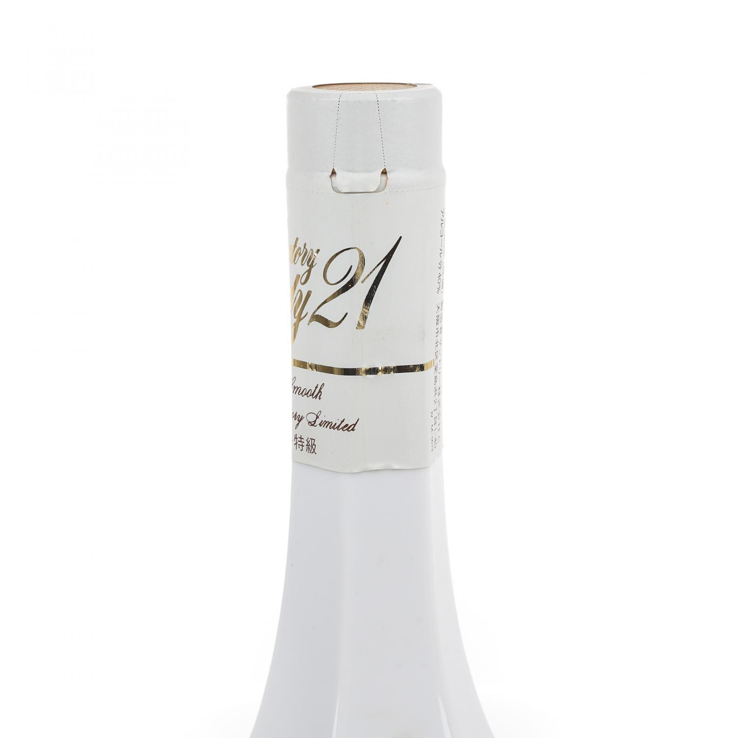 三得利 白兰地 EXPO’85世博会纪念 660ml