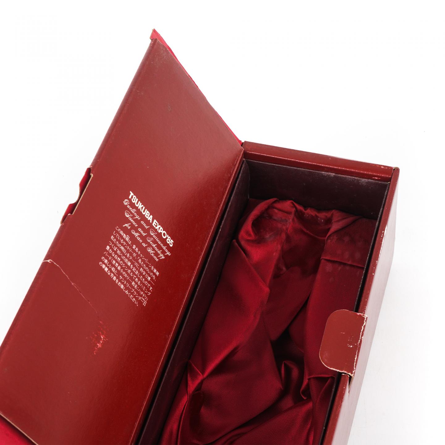 三得利 白兰地 EXPO’85世博会纪念 660ml