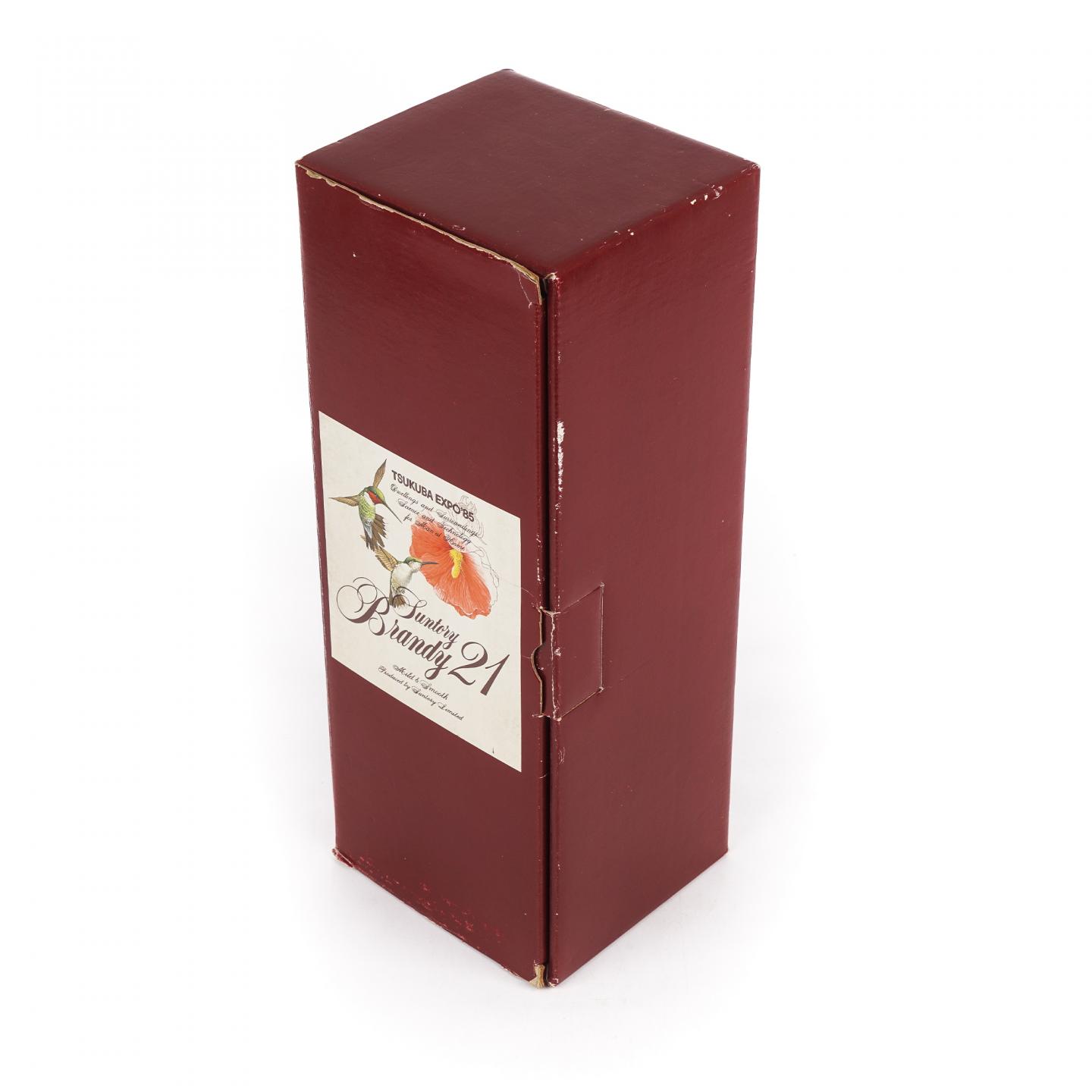 三得利 白兰地 EXPO’85世博会纪念 660ml