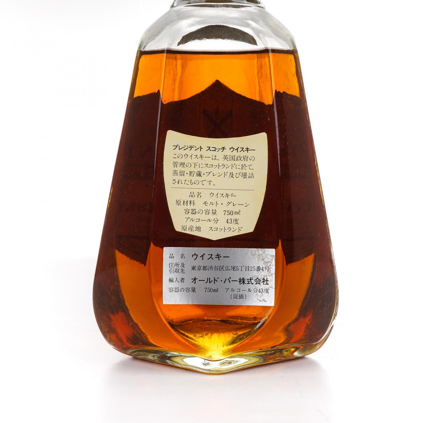 President Special Reserve De Luxe 调和 750ml