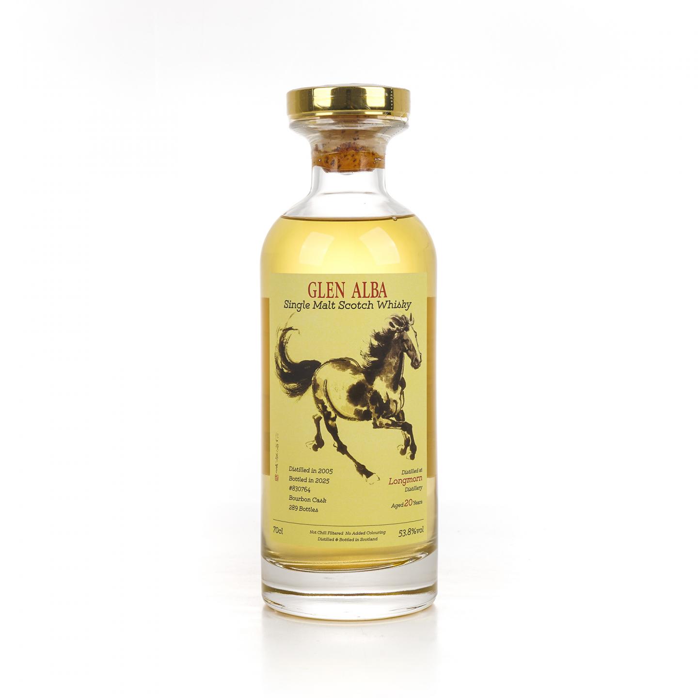 Longmorn 朗摩 20年 2005-2025 「一马当先」 波本桶单桶