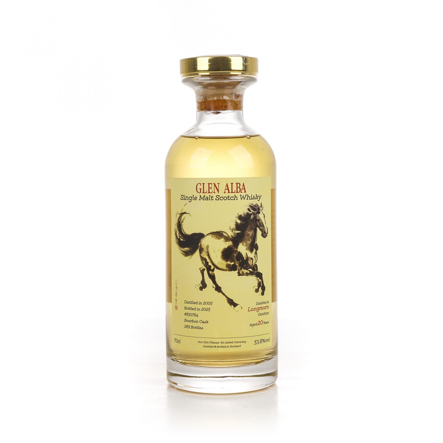 Longmorn 朗摩 20年 2005-2025 「一马当先」 波本桶 单桶