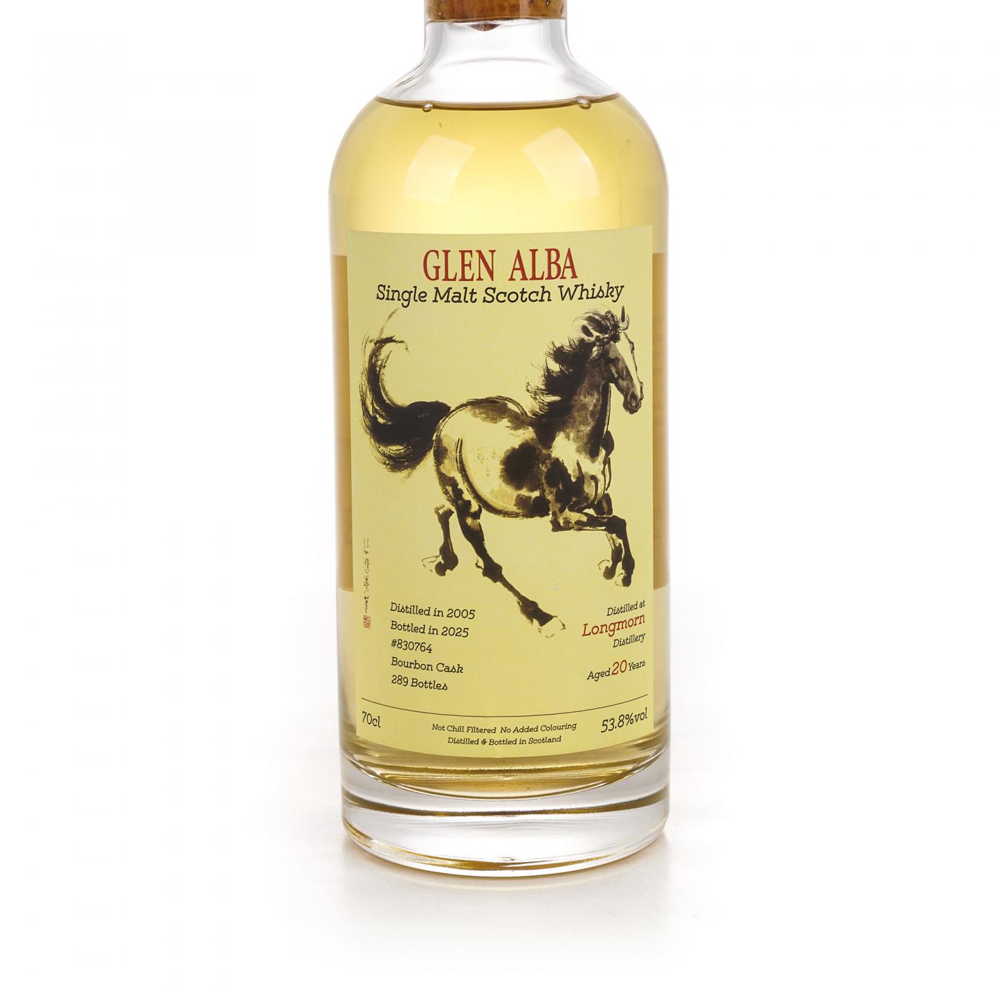 Longmorn 朗摩 20年 2005-2025 「一马当先」 波本桶 单桶