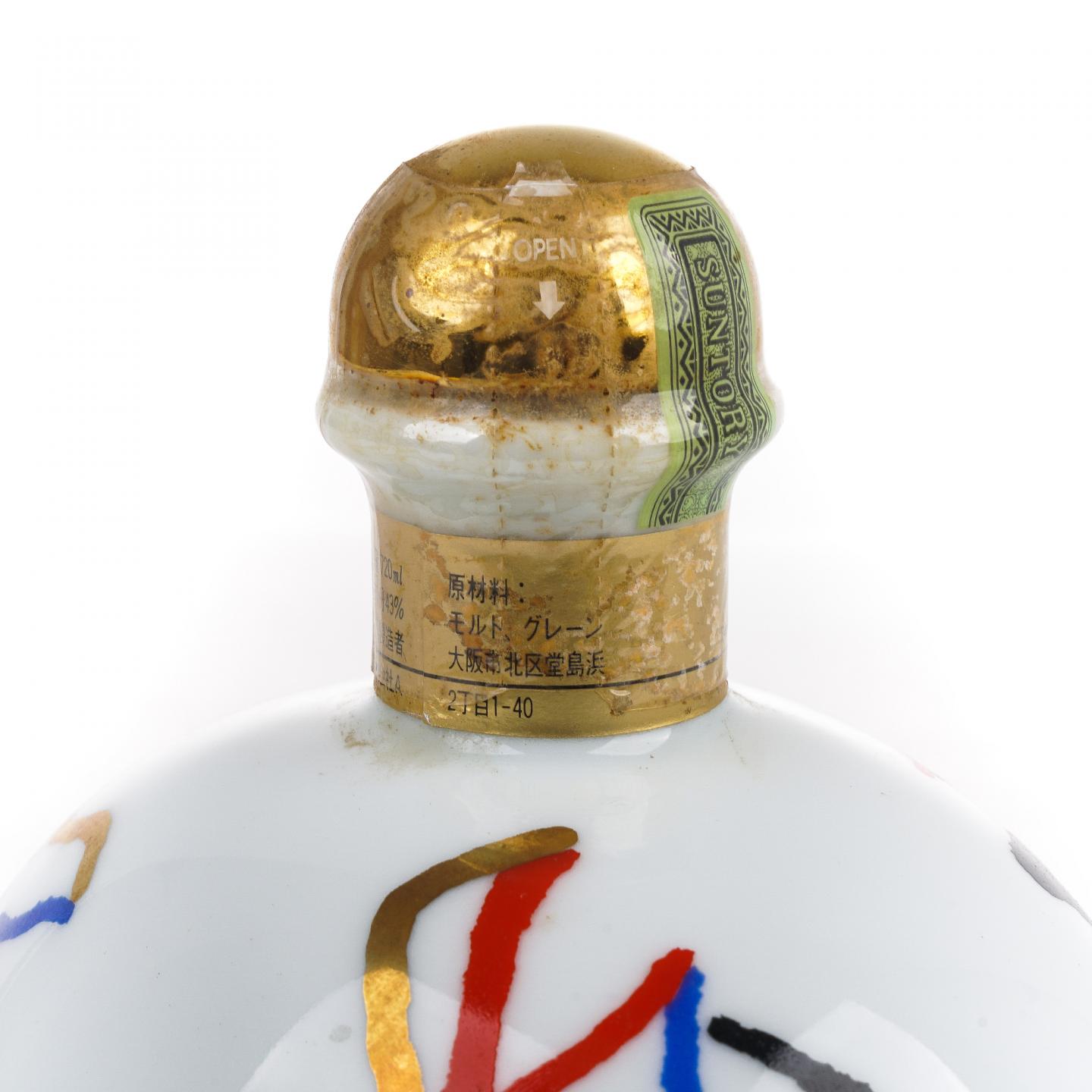 三得利 佐治敬三 创业90周年纪念限定版 720ml