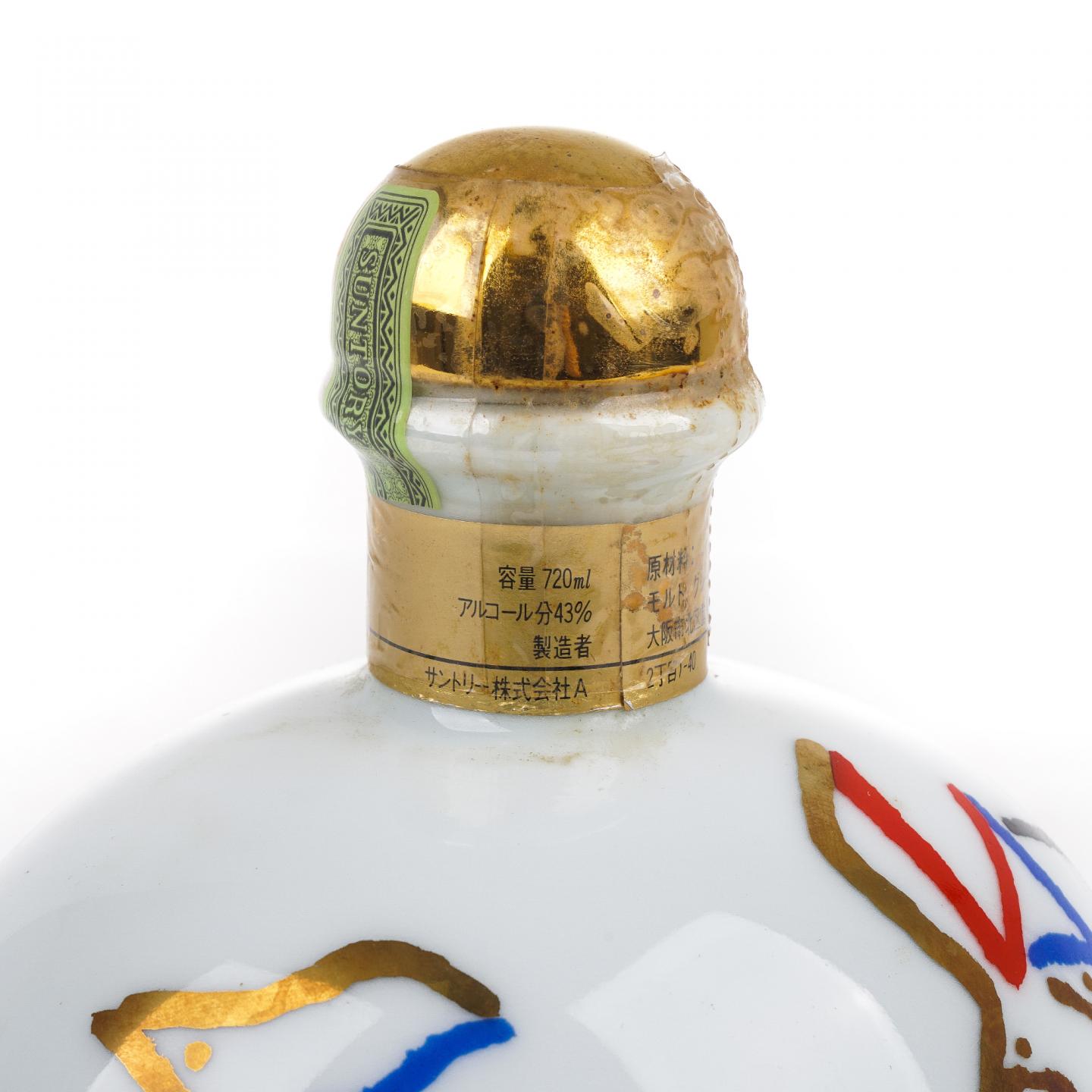 三得利 佐治敬三 创业90周年纪念限定版 720ml