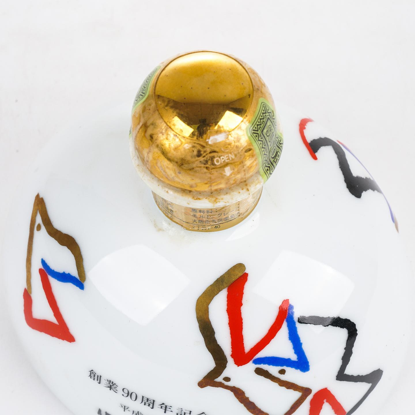 三得利 佐治敬三 创业90周年纪念限定版 720ml