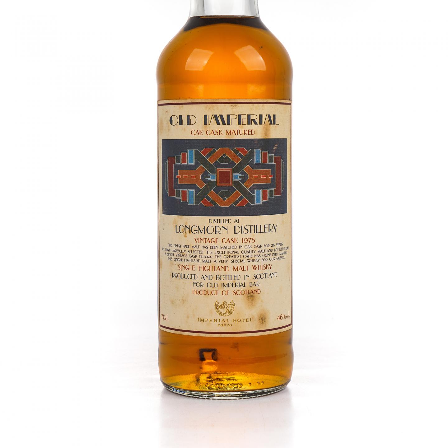 Longmorn 朗摩 26年 1975