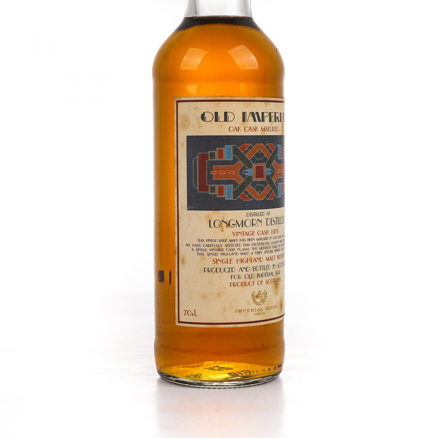 Longmorn 朗摩 26年 1975