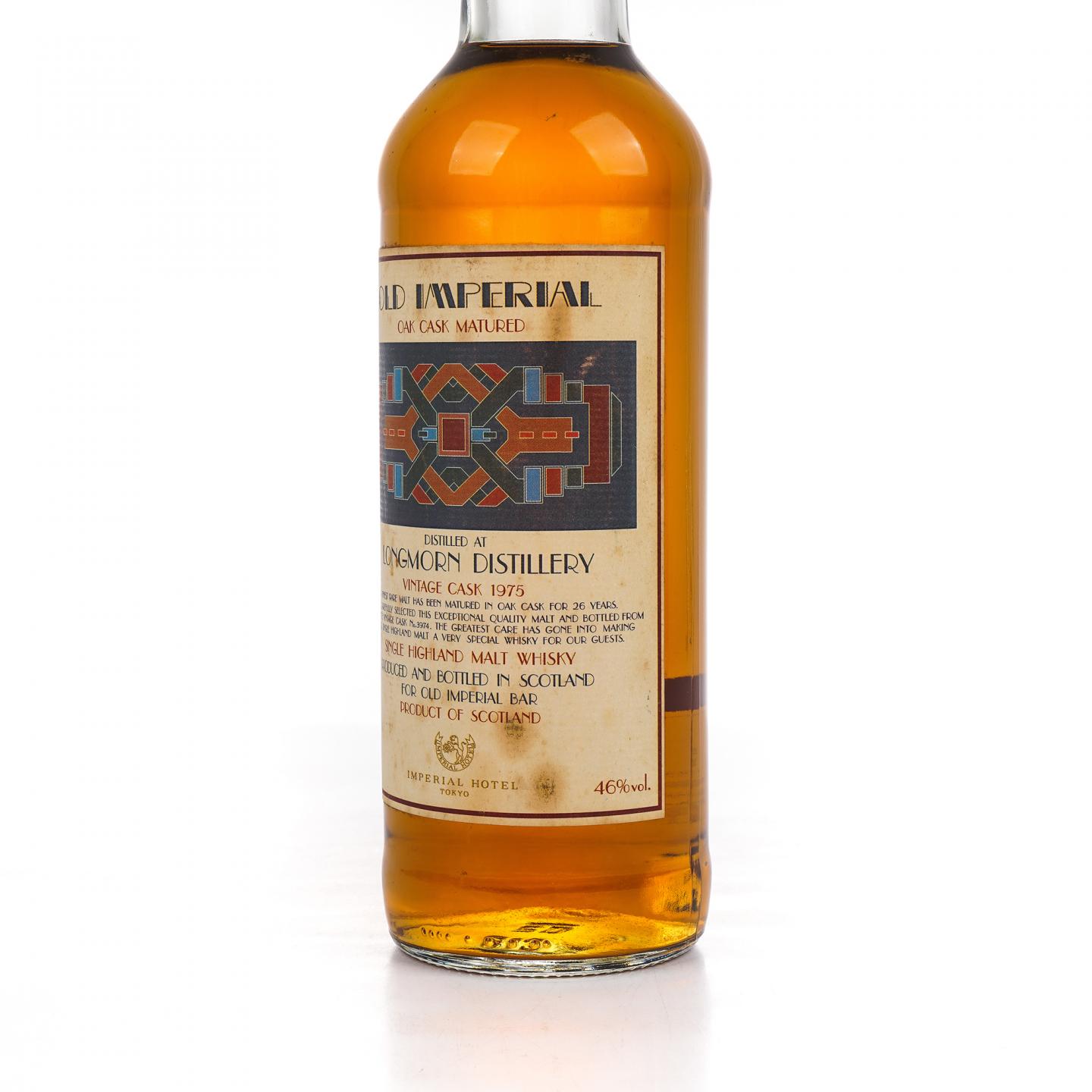 Longmorn 朗摩 26年 1975