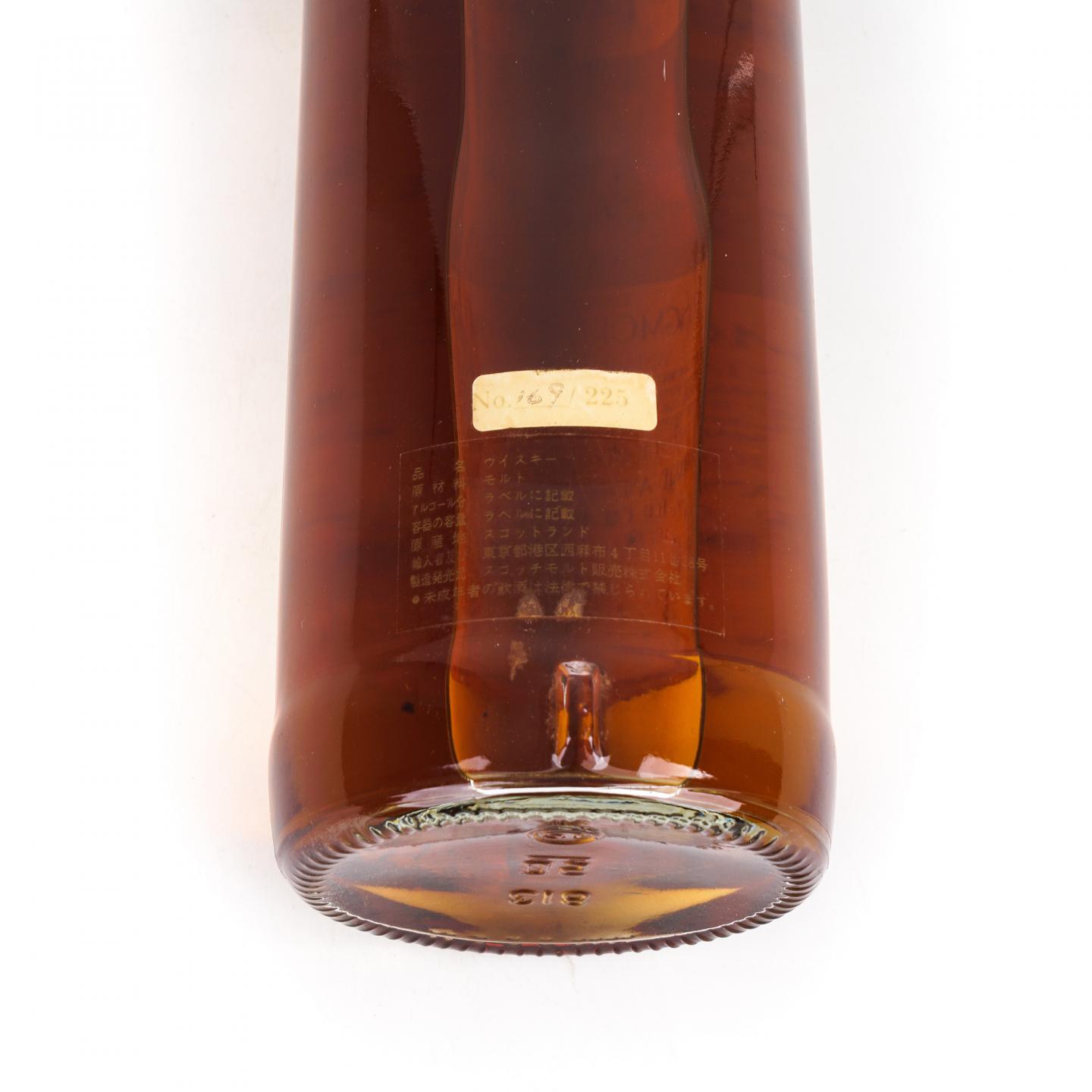 Longmorn 朗摩 26年 1975