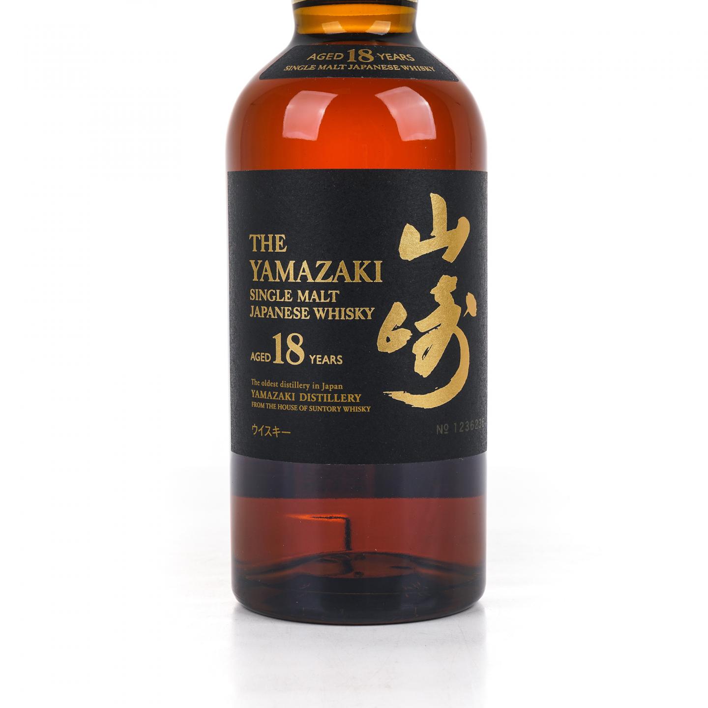 山崎 18年 金字黑标 No.1236236