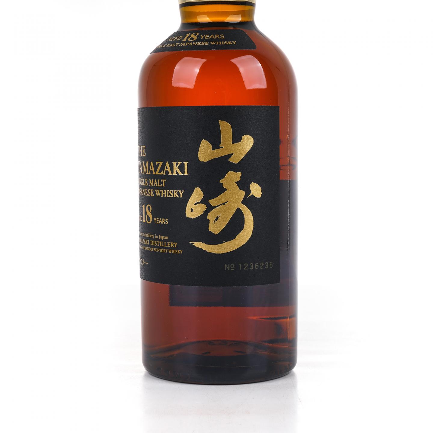 山崎 18年 金字黑标 No.1236236