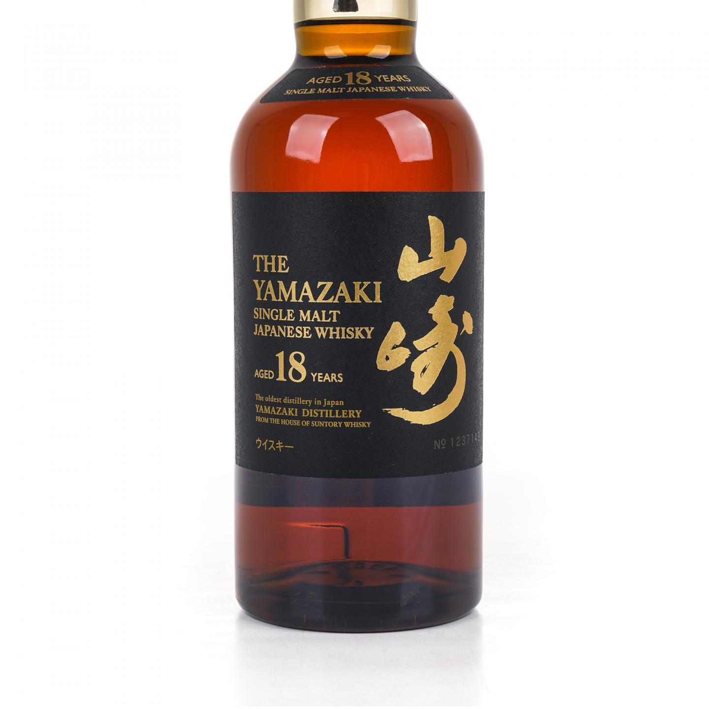 山崎 18年 金字黑标 No.1237149